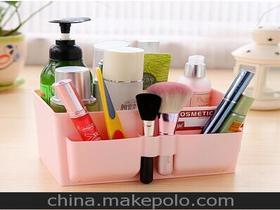 化妆品整理盒价格 化妆品整理盒批发 化妆品整理盒厂家